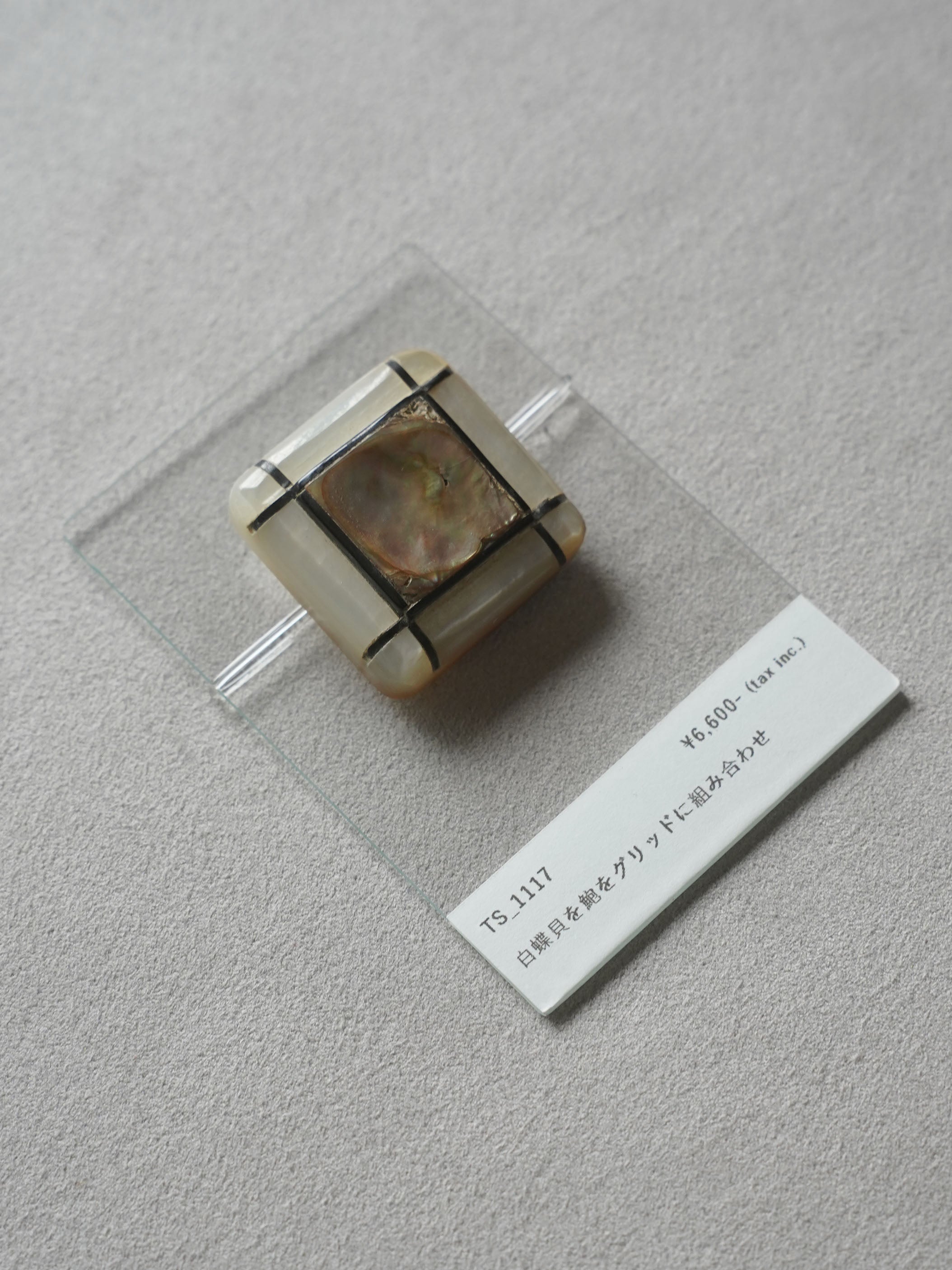 Vintage Button｜1117