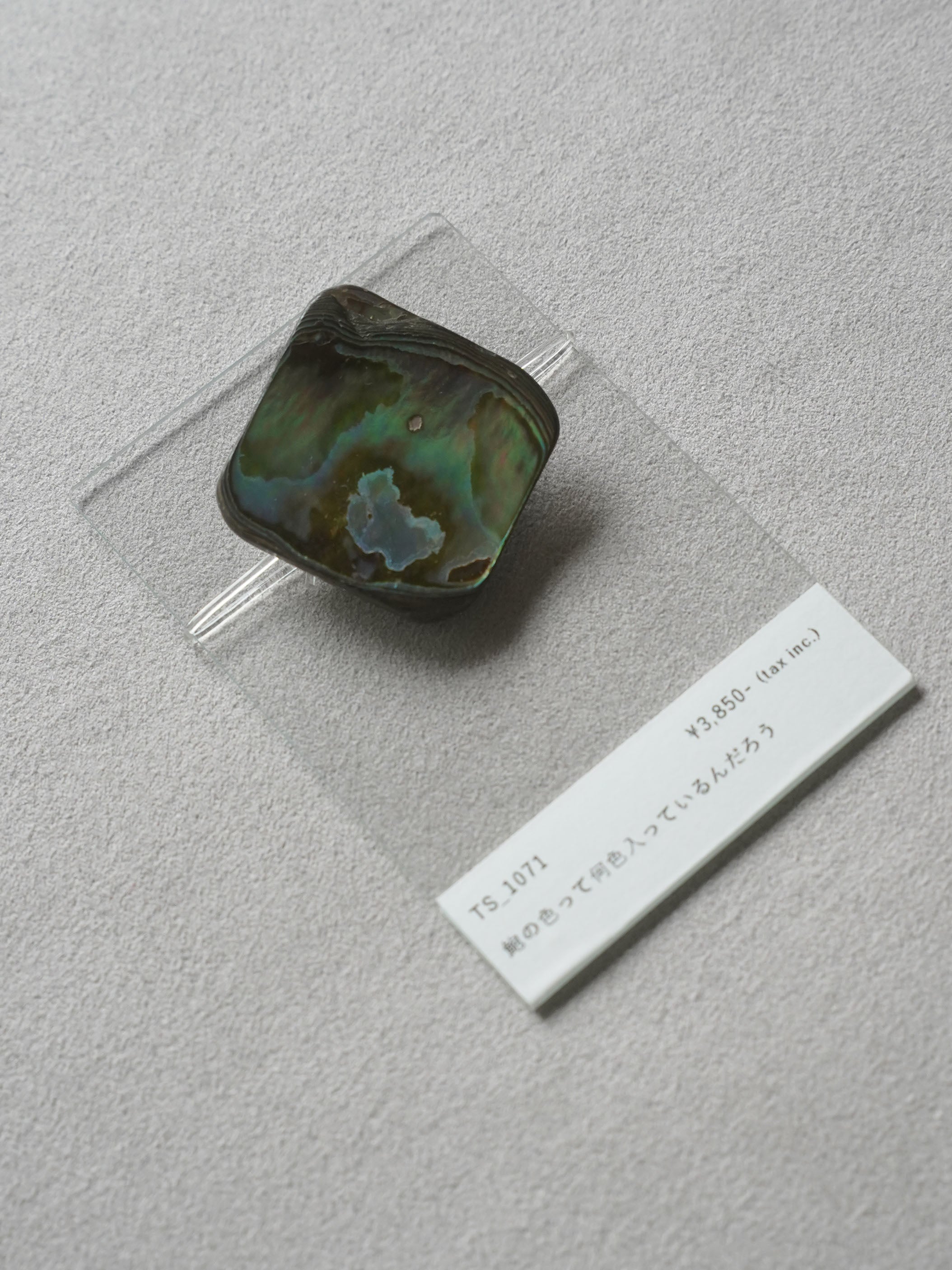 Vintage Button｜1071