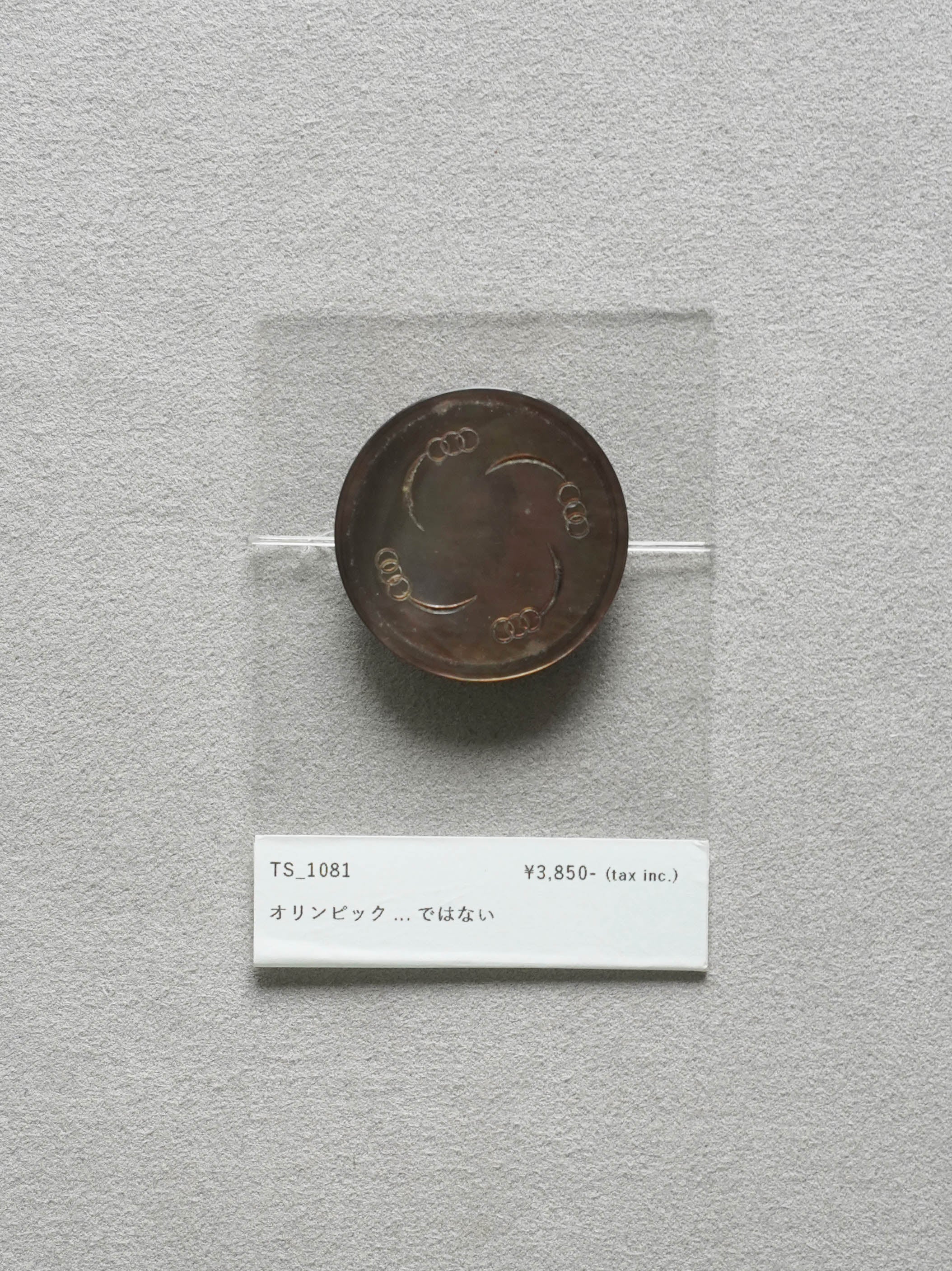 Vintage Button｜1081