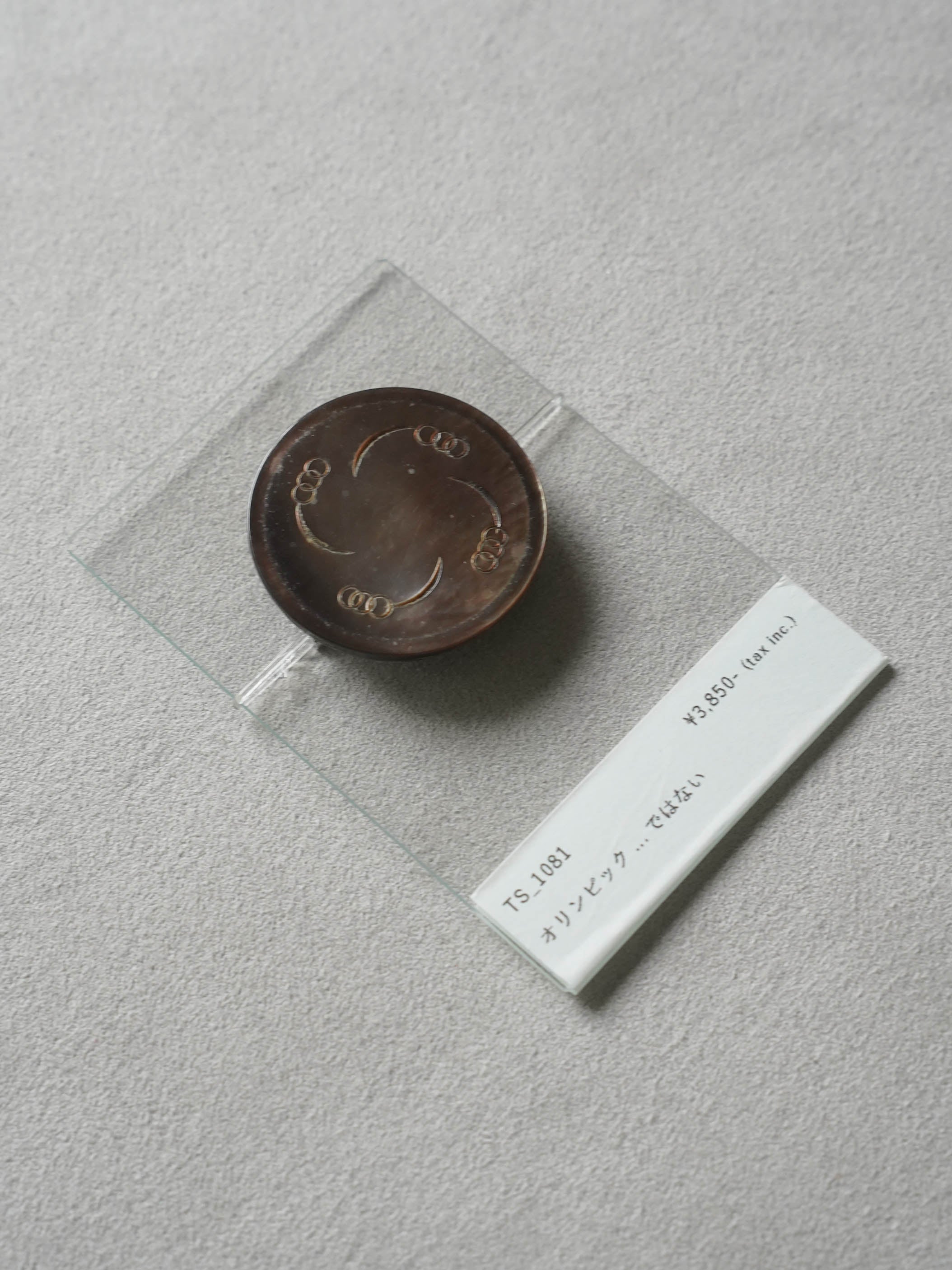 Vintage Button｜1081