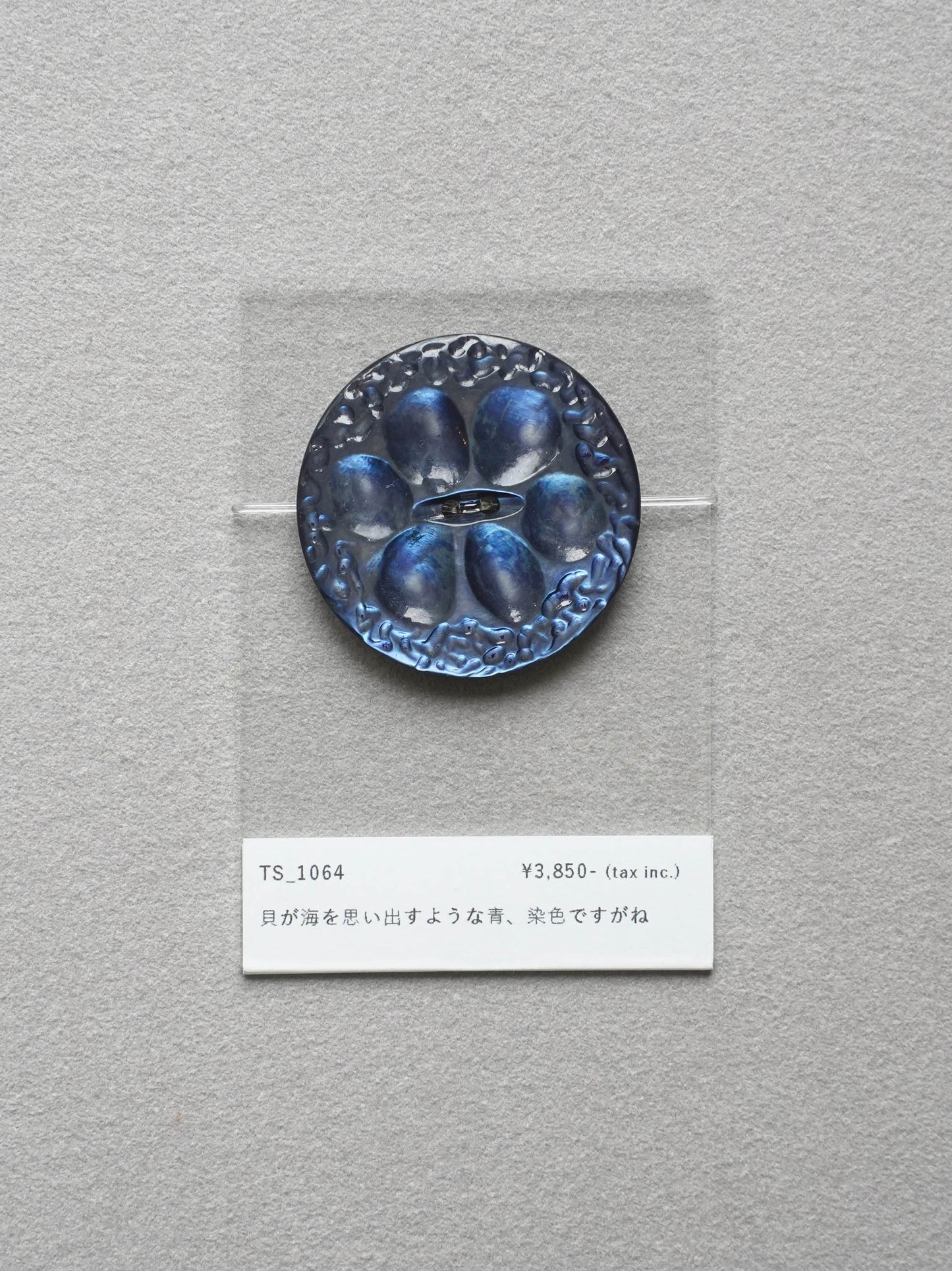 Vintage Button｜1064