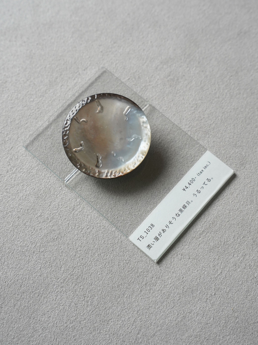 Vintage Button｜1038