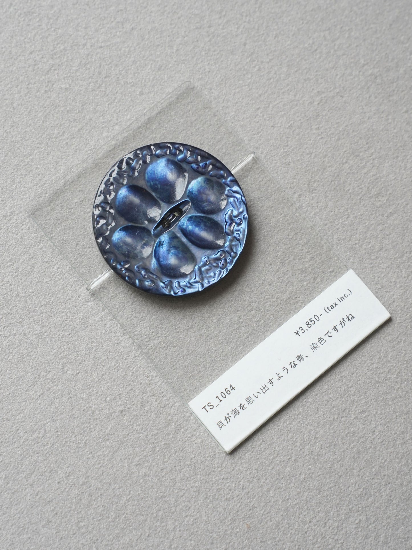 Vintage Button｜1064