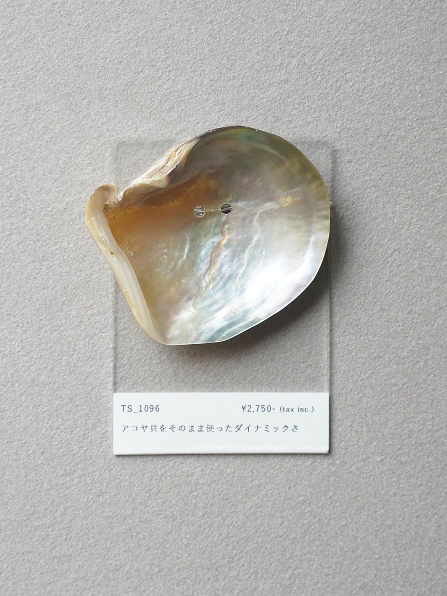 Vintage Button｜1096